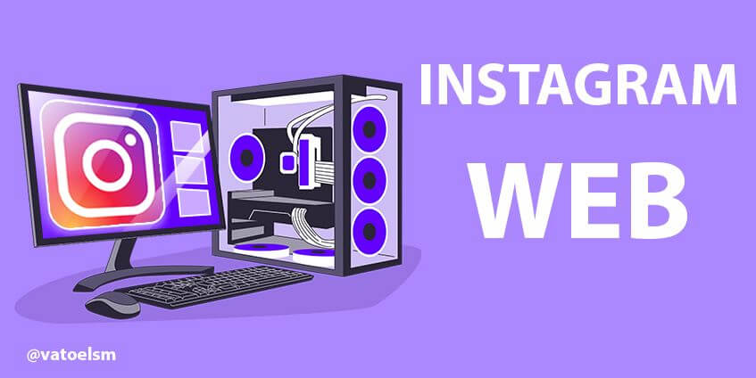Vatoel Social Media - Instagram WEB ¿Cómo usar Instagram desde el ordenador? Vatoel Social Media - Instagram WEB ¿Cómo usar Instagram desde el ordenador?